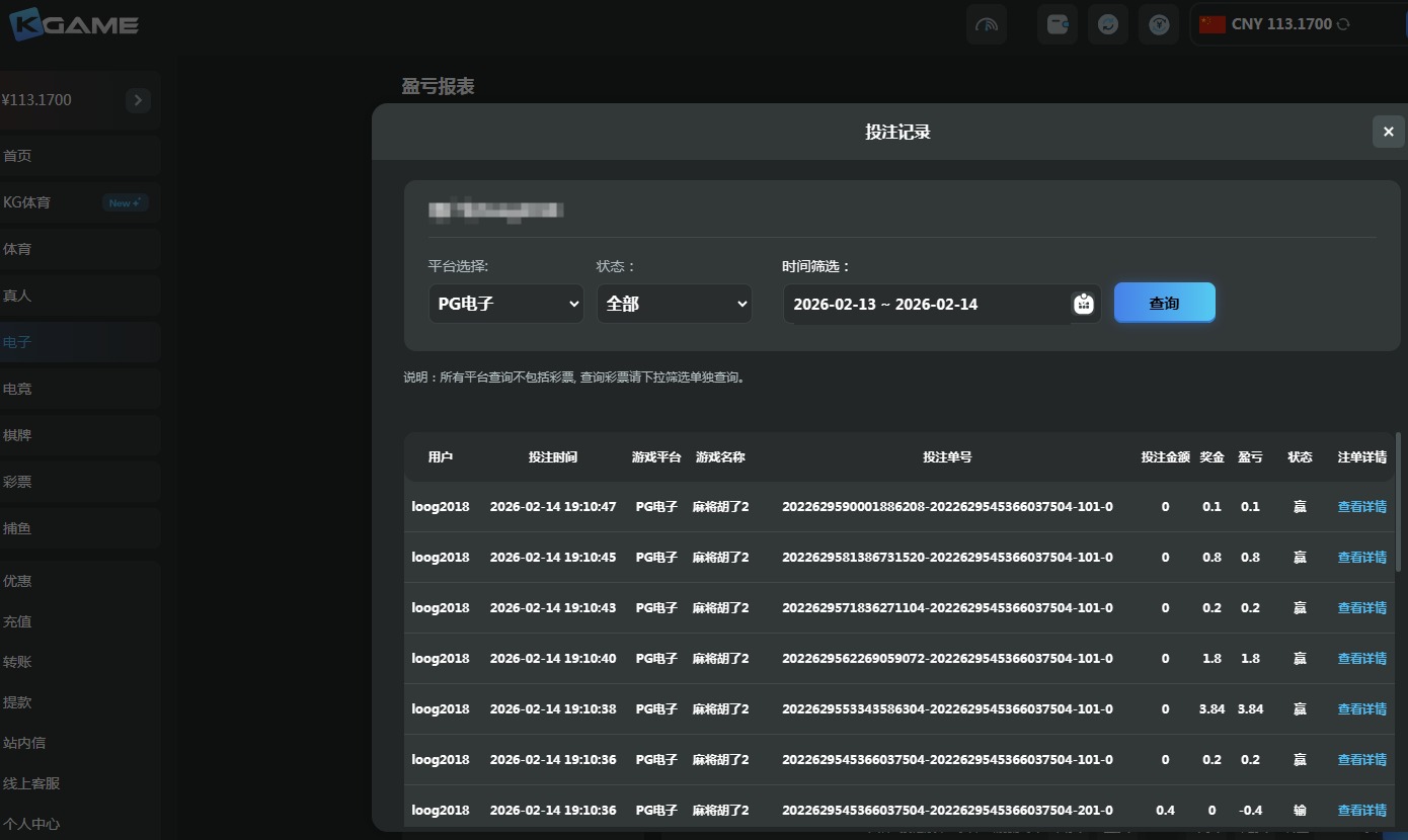 QQ20260214-193108.jpg