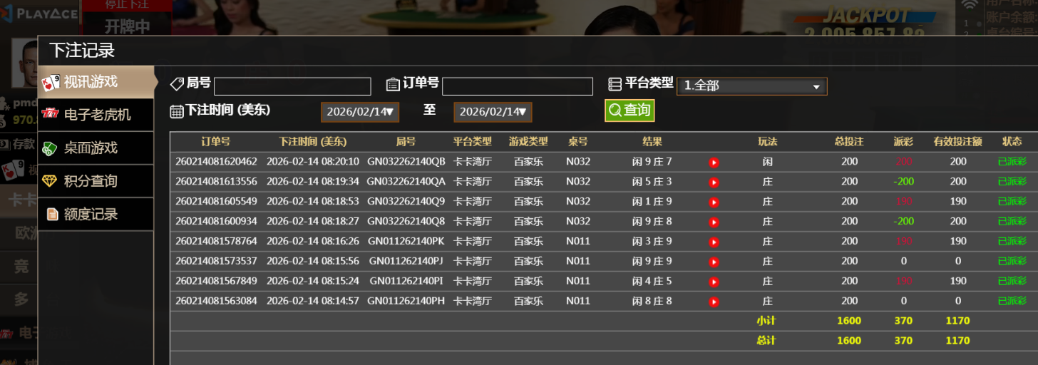 QQ20260214-202225.jpg