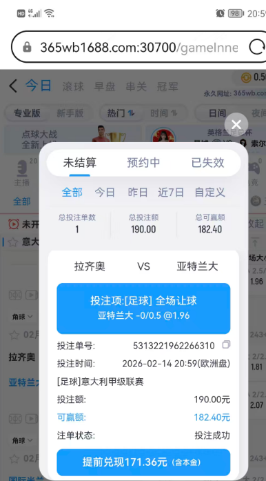QQ20260214-212424.jpg