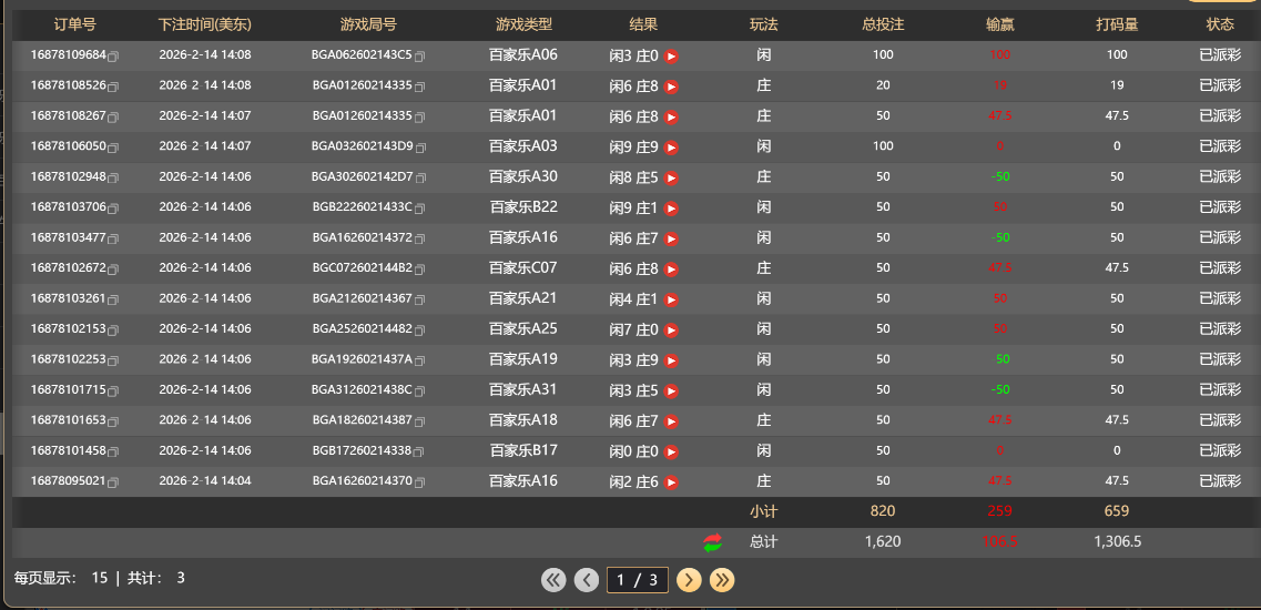 赢106.jpg