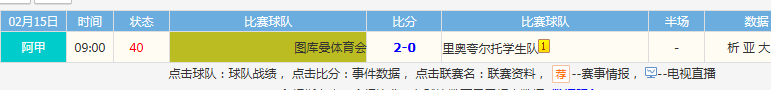 QQ20260215-093857.jpg