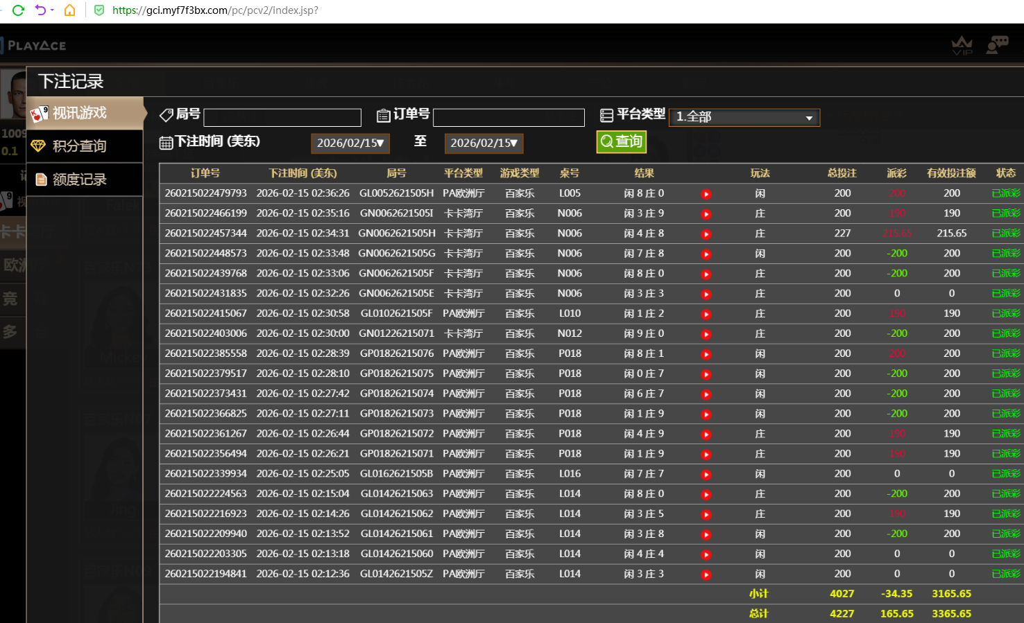 QQ20260215-144511.jpg