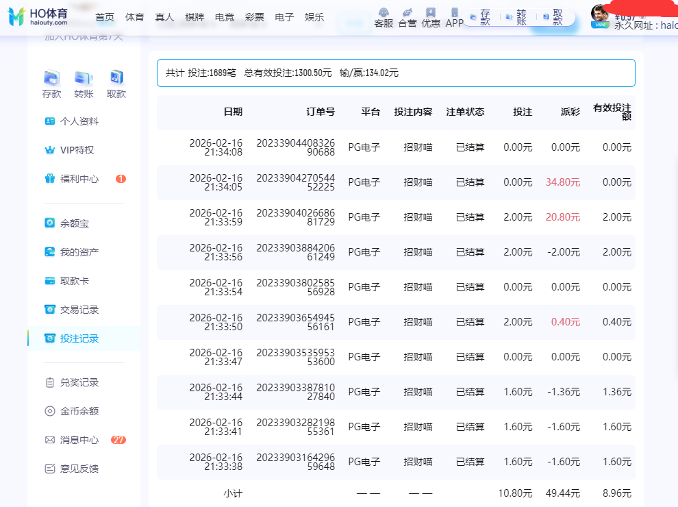 QQ20260216-215208.png