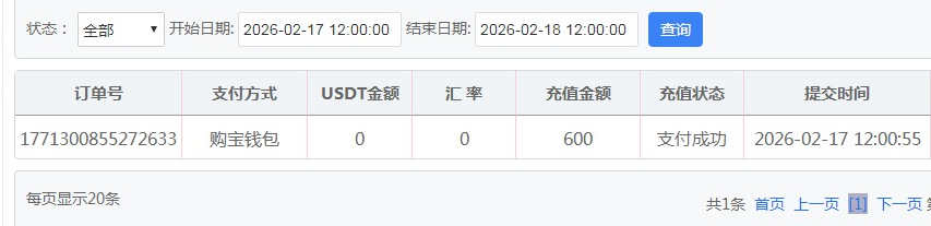 QQ20260217-130416.jpg