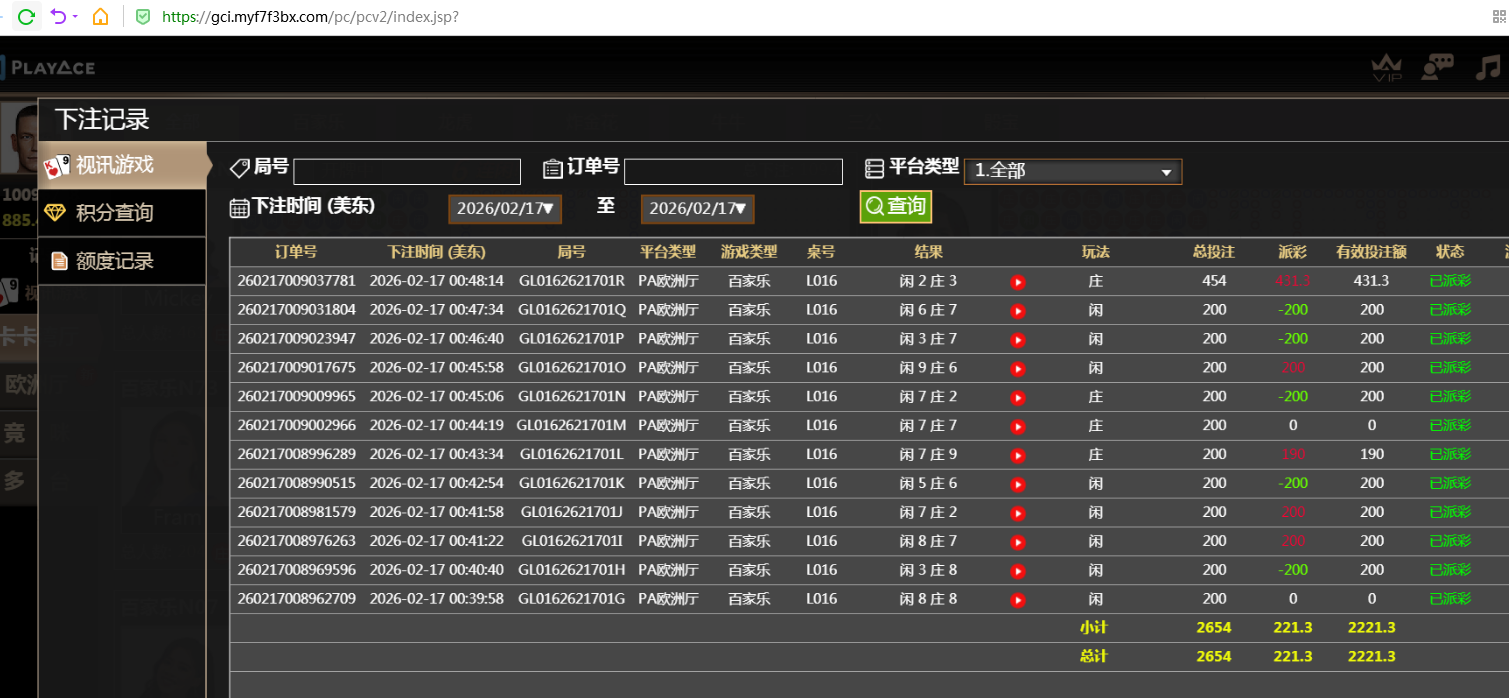 QQ20260217-125251.jpg