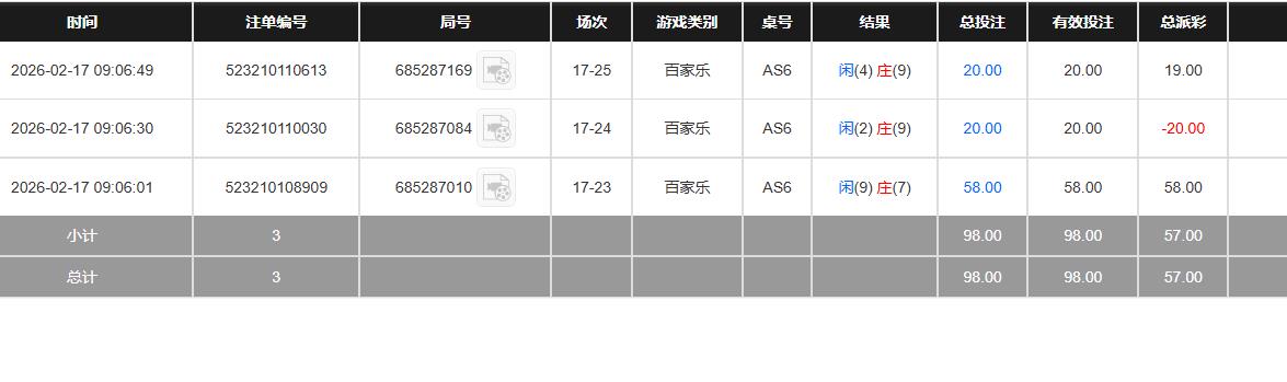 赢57.jpg