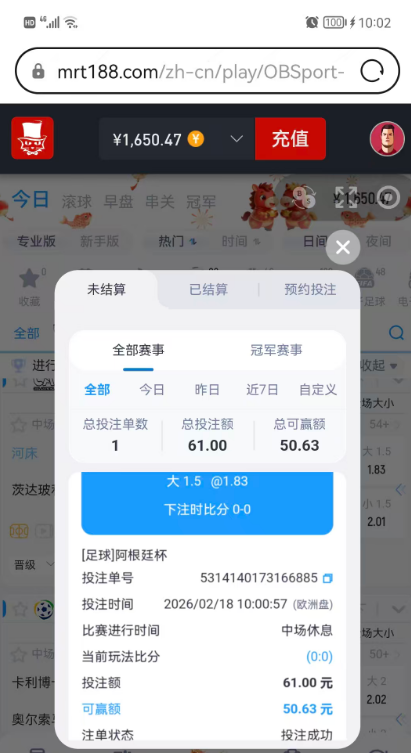 QQ20260218-100638.jpg