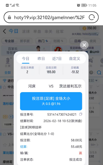 QQ20260218-112553.jpg