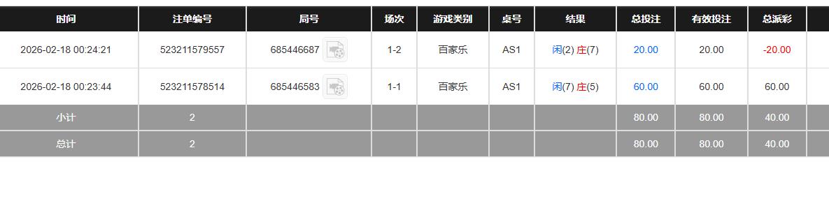 360截图20260218122445196.jpg