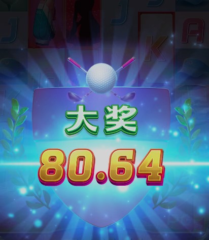 80.jpg
