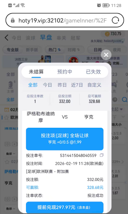QQ20260219-125124.jpg