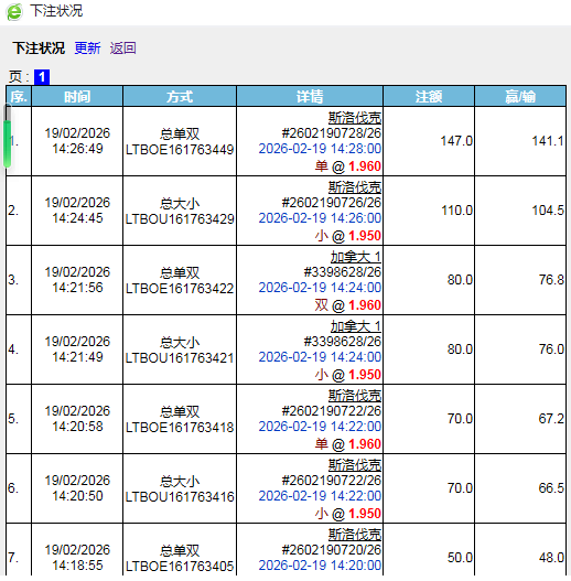 QQ20260219-150358.jpg