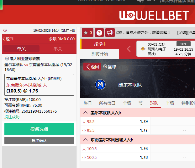 QQ20260219-161433.jpg