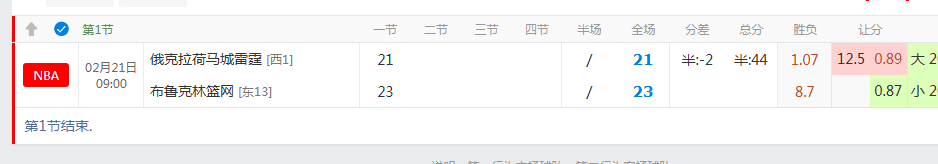 QQ20260221-094022.jpg
