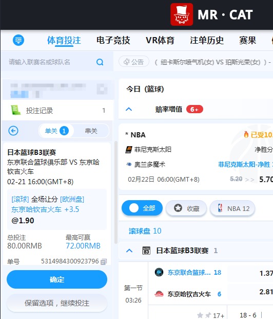 QQ20260221-161137.jpg