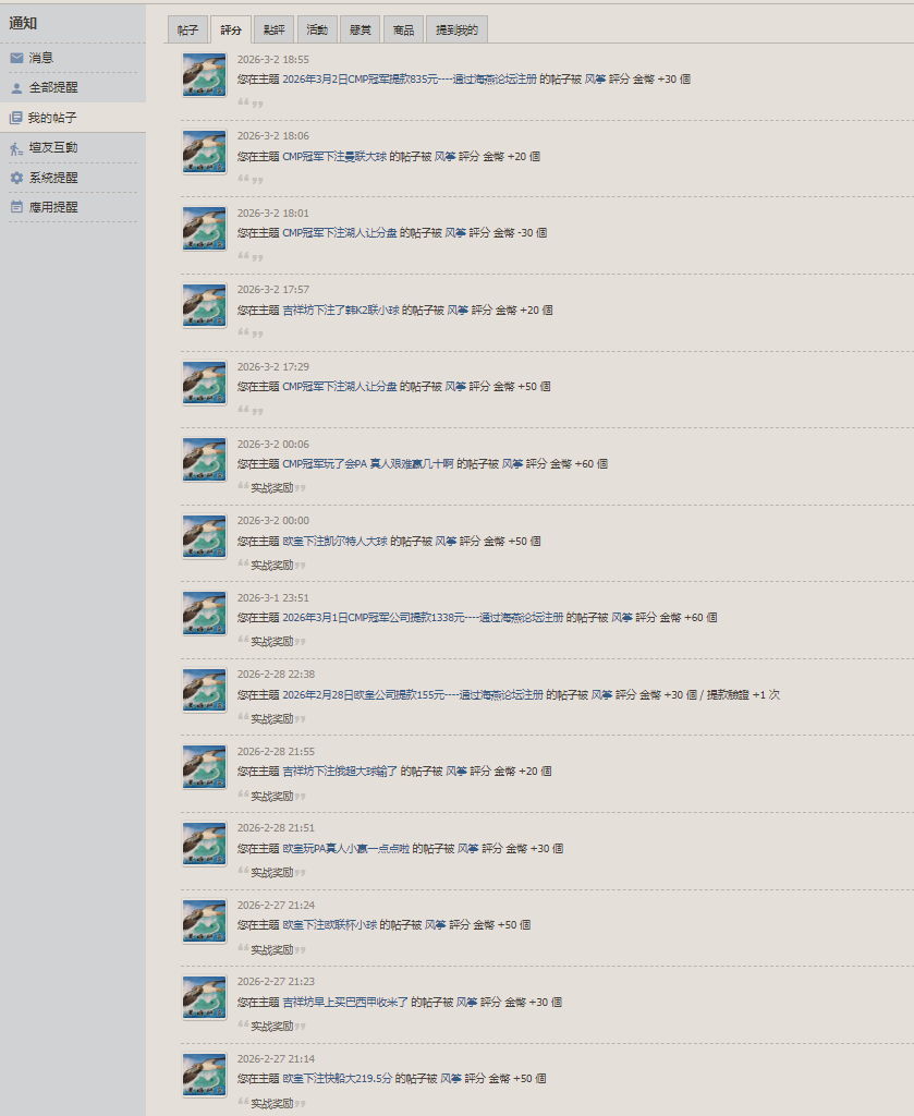 QQ_1772450793005.png