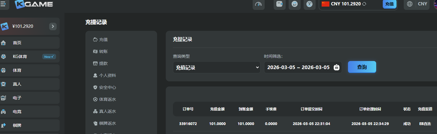 QQ截图20260305223505.png