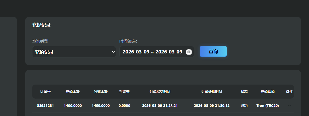 QQ20260309-174914.jpg