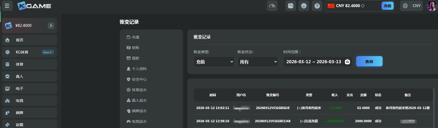 QQ20260312-135554.jpg