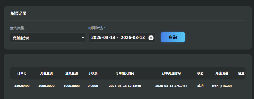 存款.png