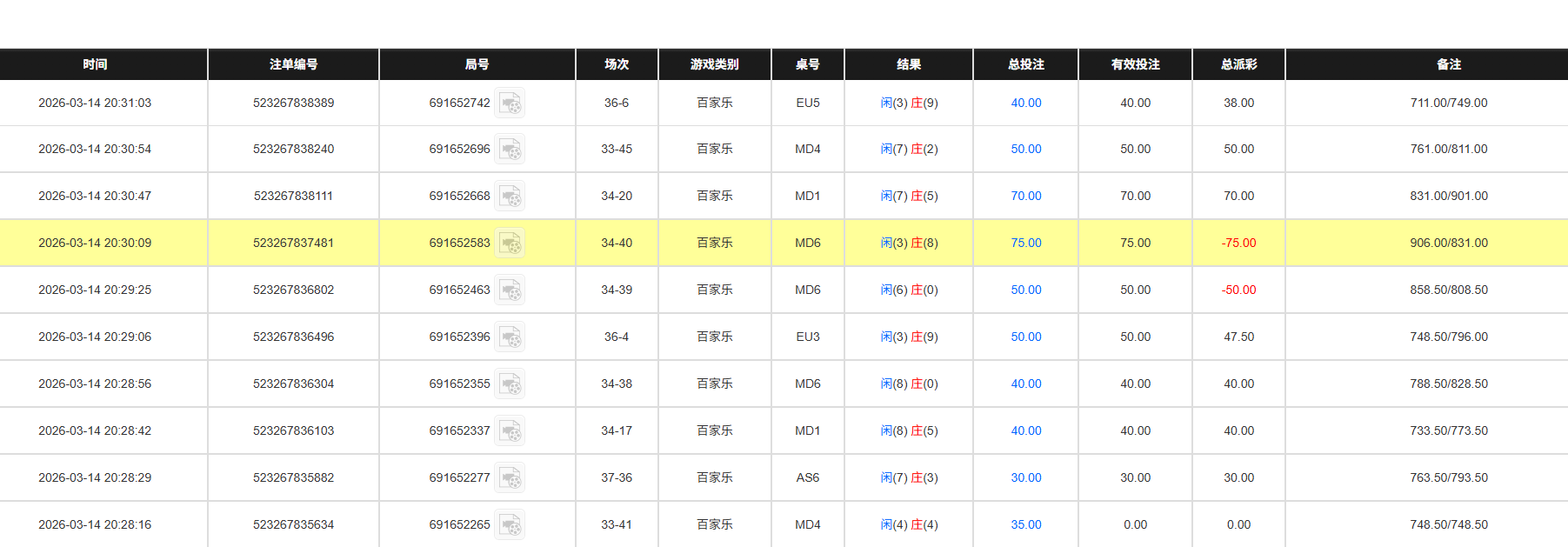 QQ20260315-085055.jpg