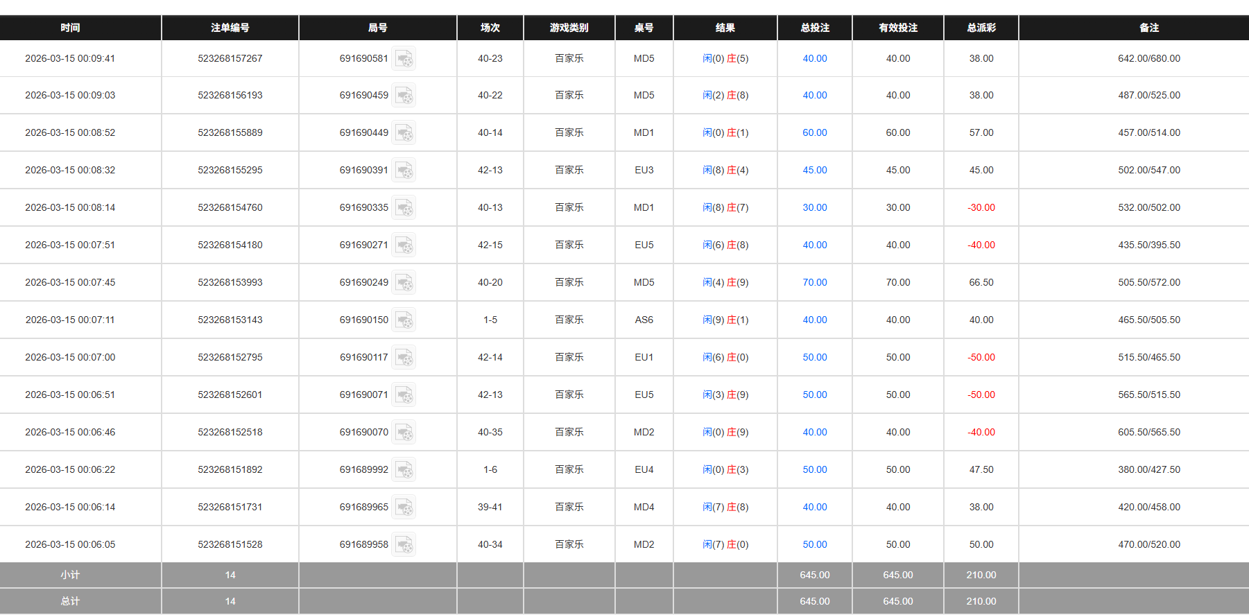 QQ20260315-121015.jpg