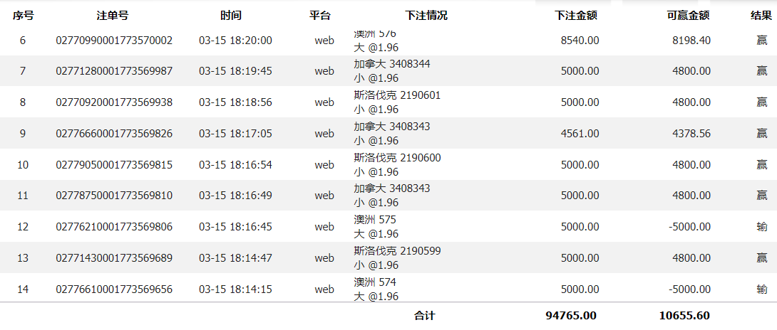 QQ截图20260315183134.png
