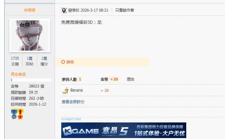 QQ20260318-082541.jpg