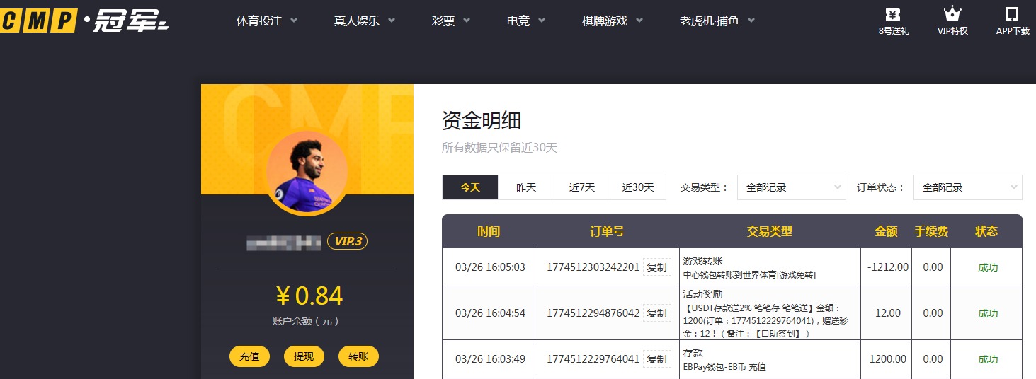 QQ20260326-161436.jpg