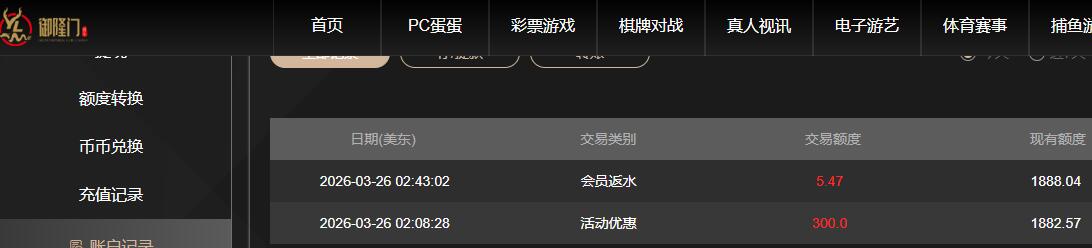 QQ截图20260326211936.jpg