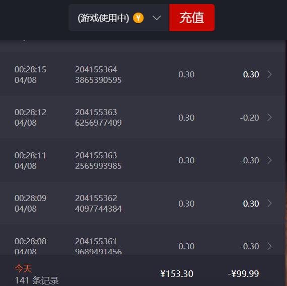 360截图20260408104717969.jpg