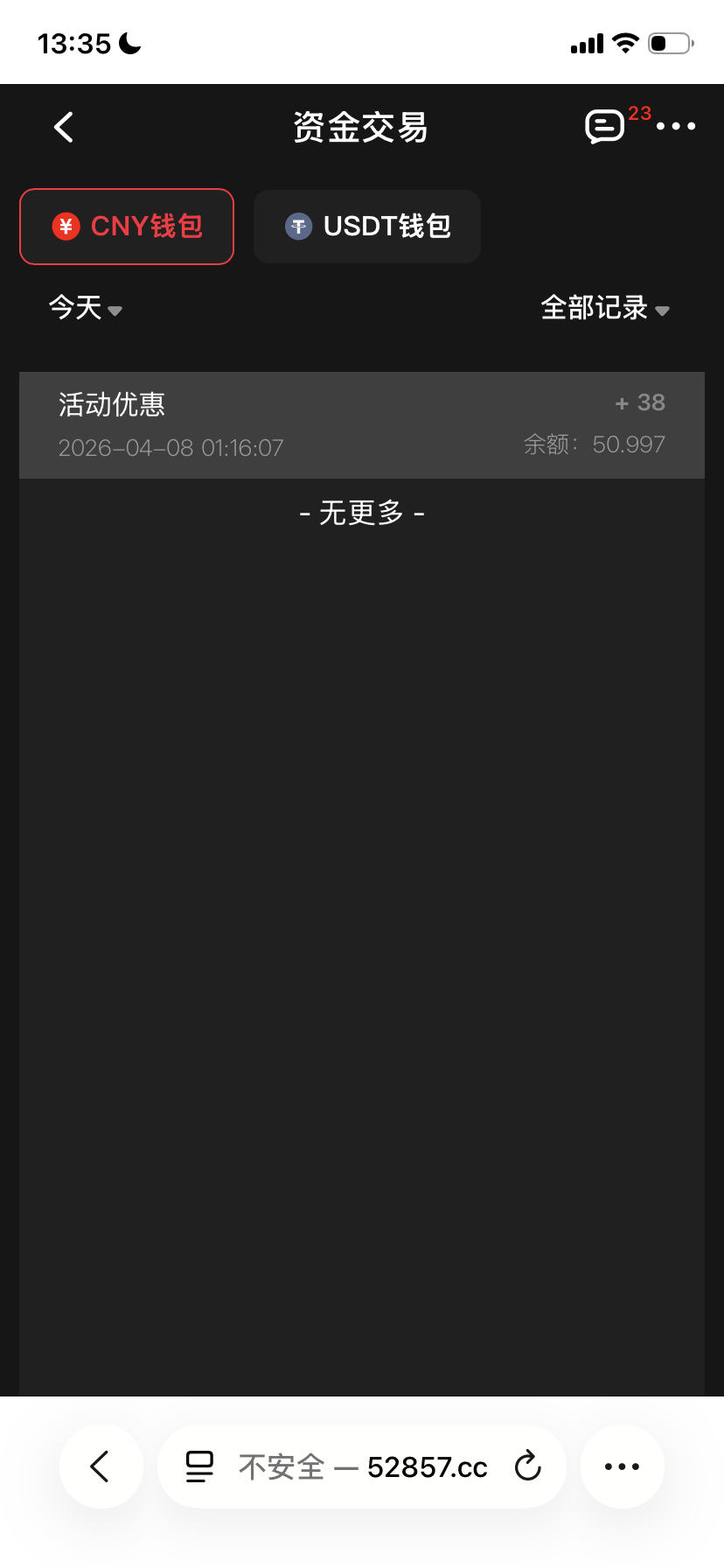 IMG_6973.png