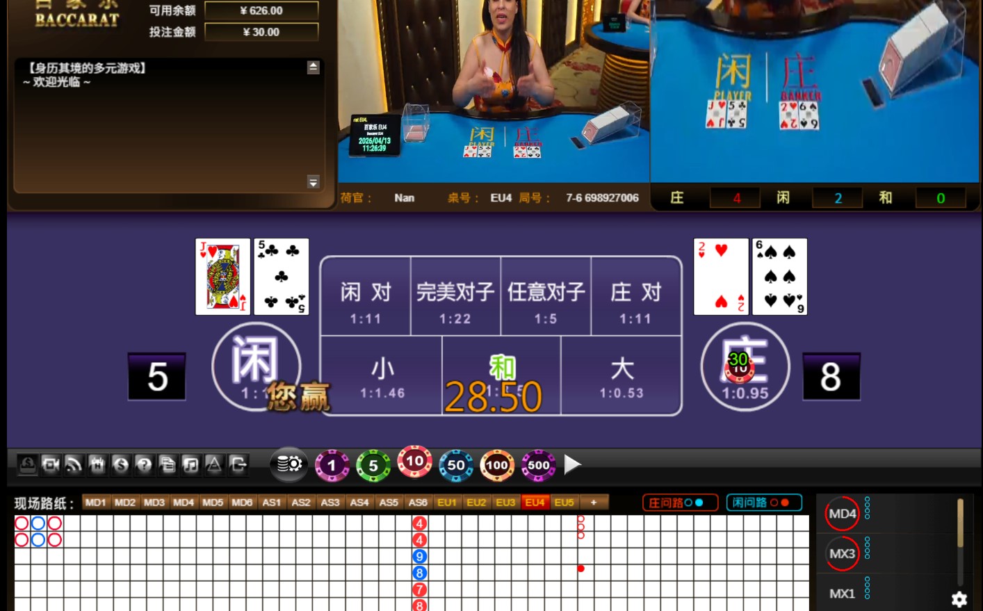 QQ20260413-152648.jpg