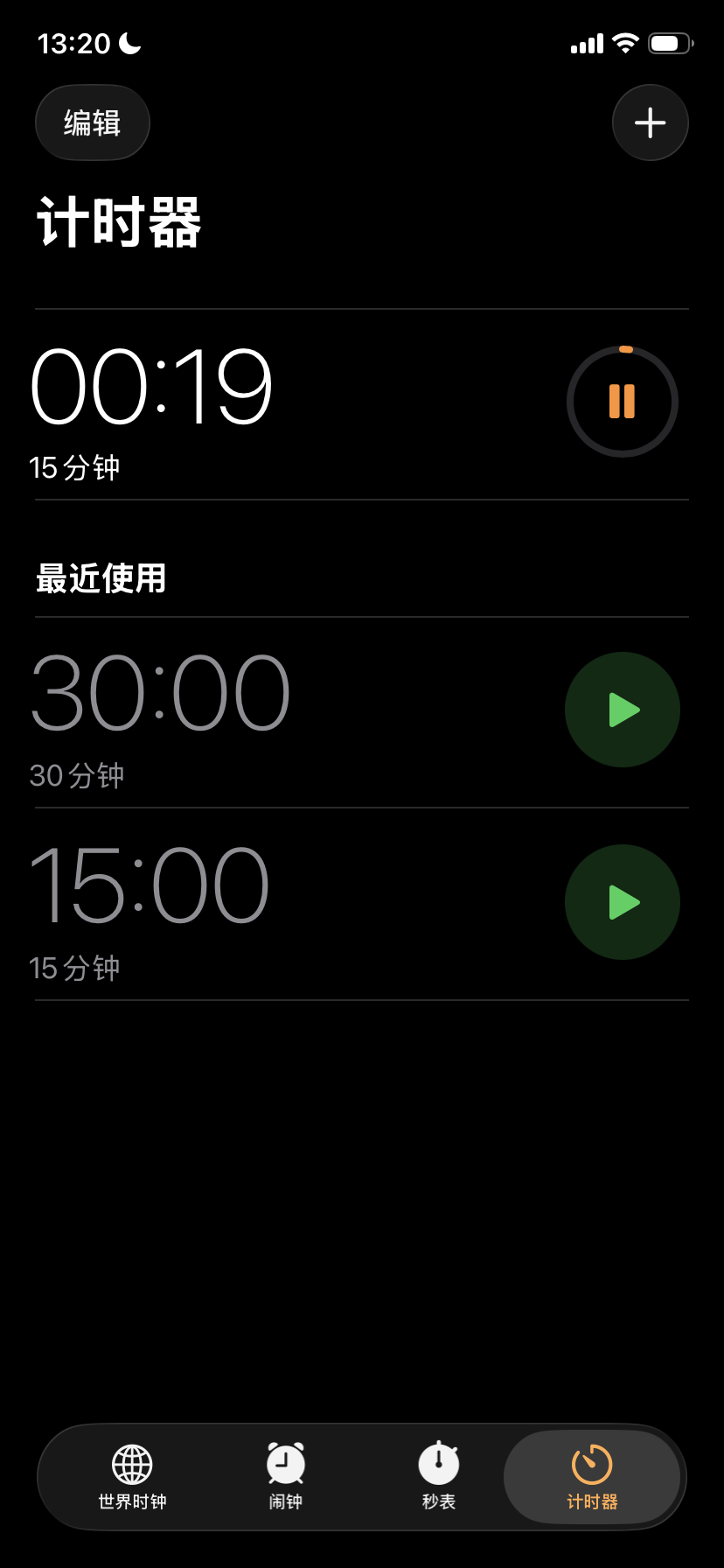 IMG_7032.png