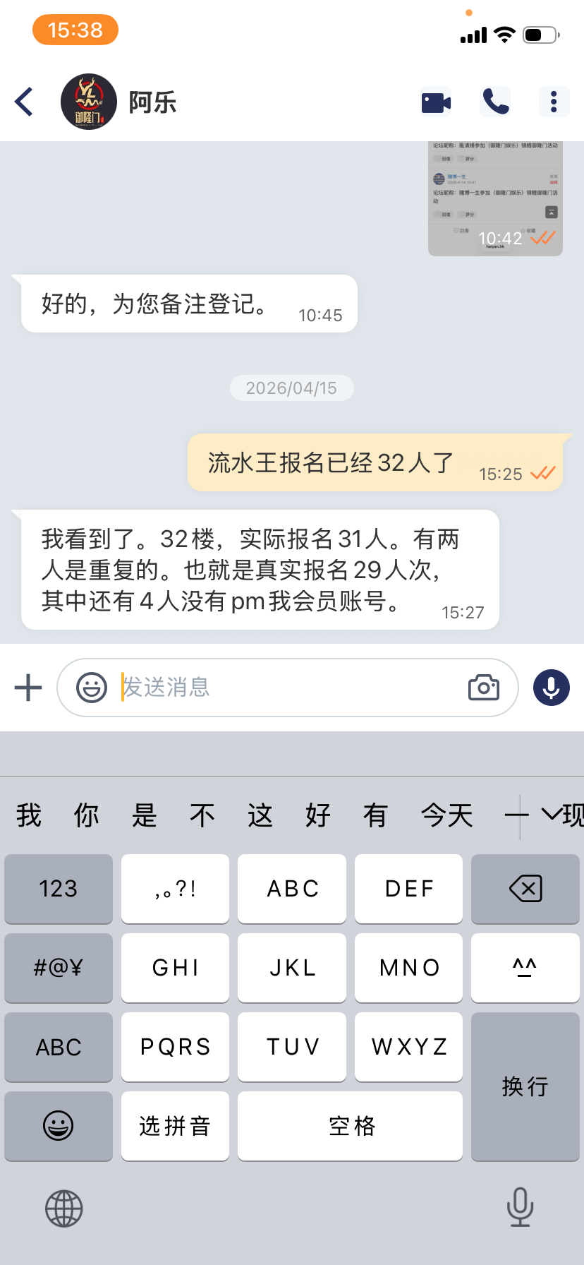 IMG_7042.png