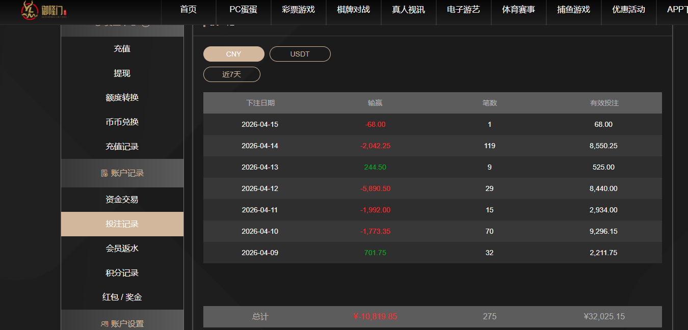 QQ20260415-210417.jpg