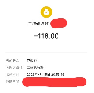 QQ20260415-210555.jpg