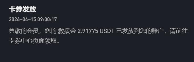 360截图20260415234333922.jpg