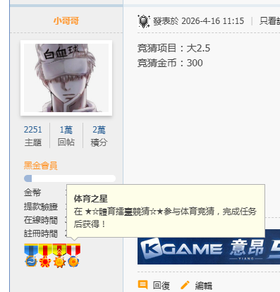QQ20260416-111653.jpg