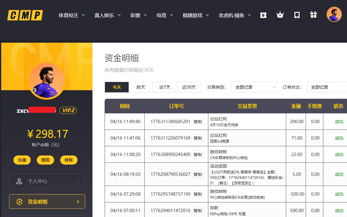 QQ_1776313094106.png