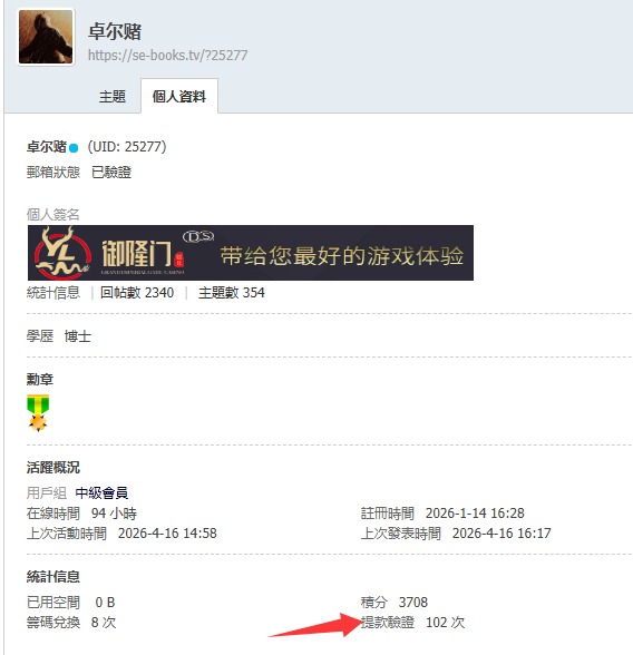 QQ20260416-161749.jpg