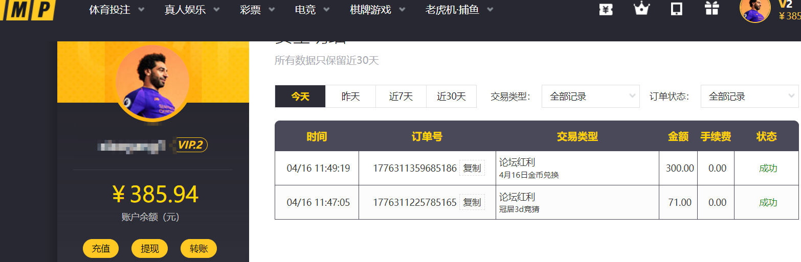QQ20260416-181711.png