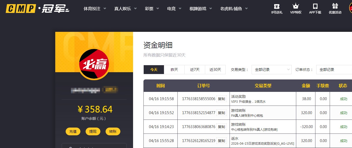 QQ20260416-192159.jpg