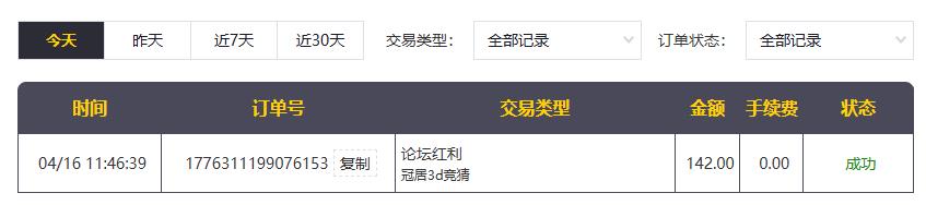 360截图--208649729.jpg