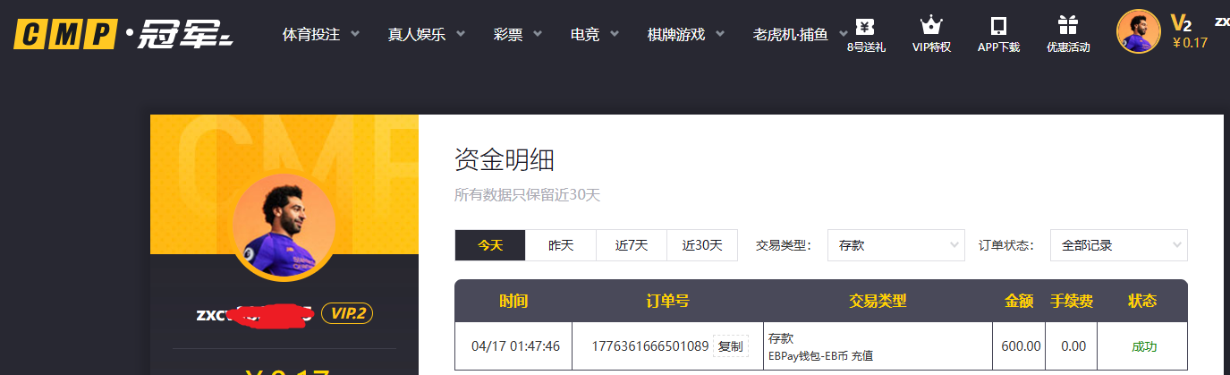 存款.png