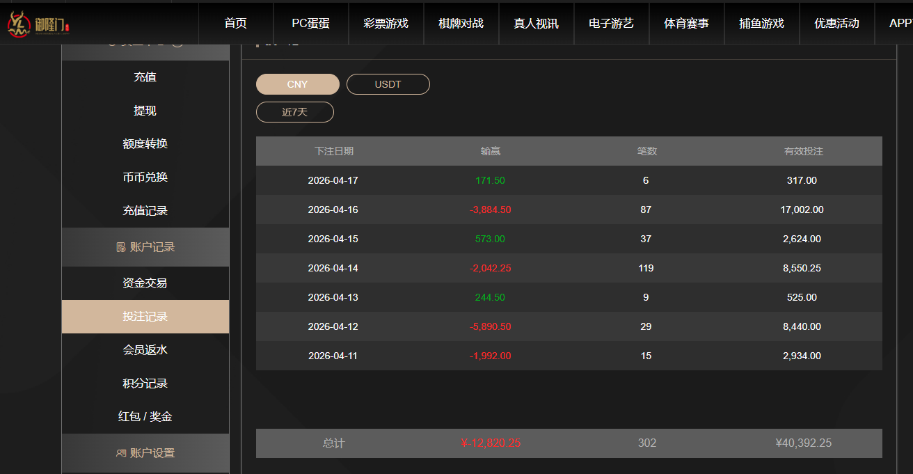 QQ20260417-181508.jpg