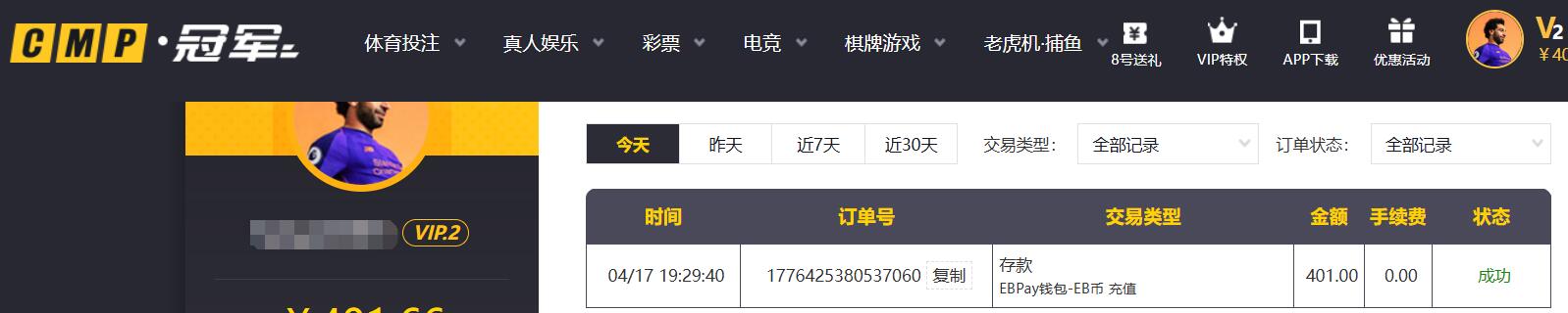QQ截图20260417193152.jpg