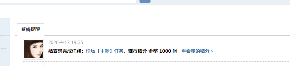 QQ20260417-193604.png