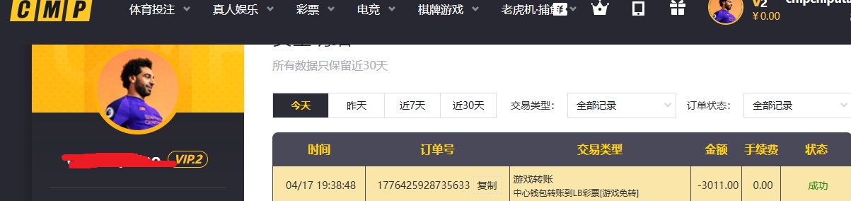 360截图20260417194108963.jpg