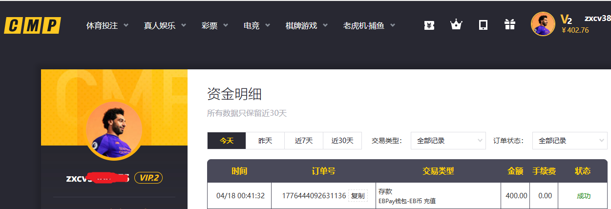 400存款.png